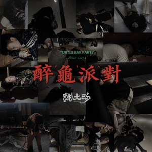 韩国人的一区二区黄带片子
