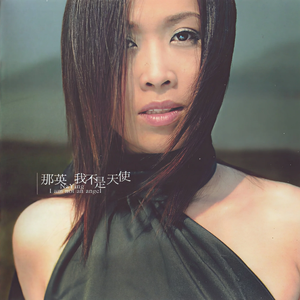 韩国人的一区二区黄带片子
