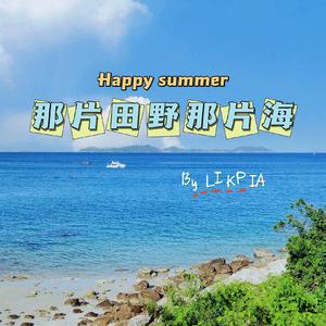 韩国人的一区二区黄带片子
